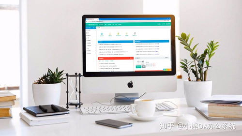 2020年如何明智选择OA系统？小编实战见解分享